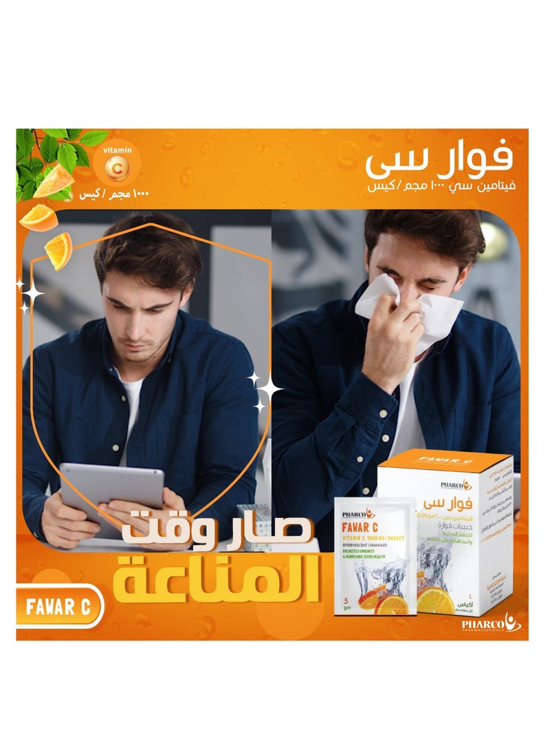 Pharco - Pack Of 3 Pharco Effervescent C Effervescent Granules To Enhance Immunity And Maintain Health10 Bags - Image 1