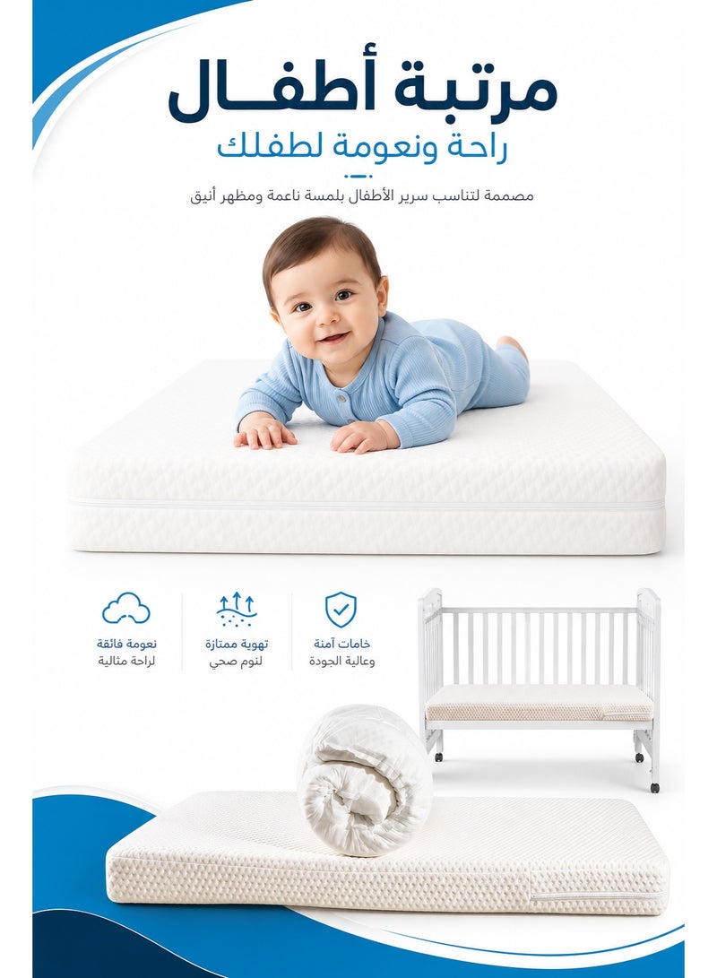Baby Cot Mattress Extra Thick 10 cm CLASSIC FOAM & Removable Washable Cover, Breathable, Toddler Baby Bed Mattress, Available in Multiple Sizes - Image 4