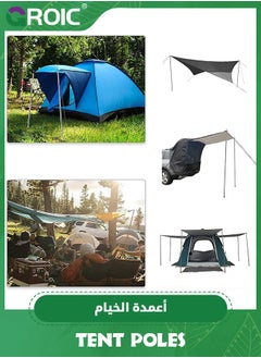 GROIC 2Pcs 94.5 In Telescoping Tarp Poles Heavy Duty Adjustable Camping Tent Poles, Portable Replacement Canopy Rods for Rain Fly, Awning, Outdoor Camping, Hiking, Backpacking, Sunshade  - Image 3