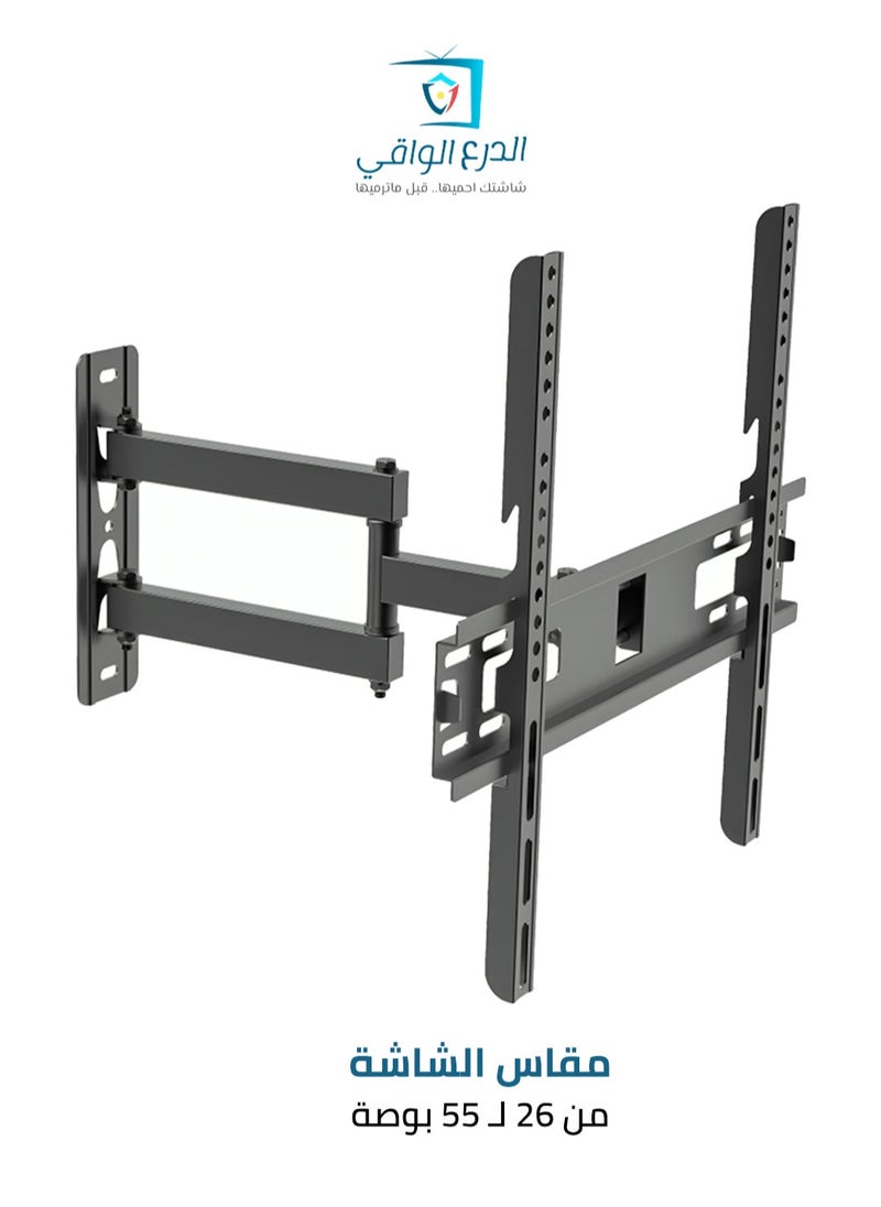 AL DARRA  AL WAQI - FUll Motion TV Screen Holder FS-402 for Medium Screens, 26 to 55 Inches - Adjustable Bracket with Flexible Swivel Option - Image 1