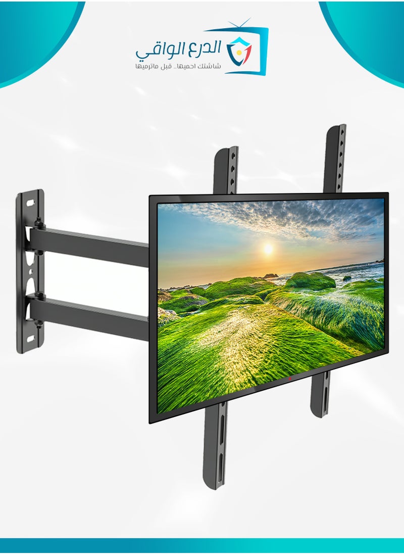 AL DARRA  AL WAQI - FUll Motion TV Screen Holder FS-402 for Medium Screens, 26 to 55 Inches - Adjustable Bracket with Flexible Swivel Option - Image 1