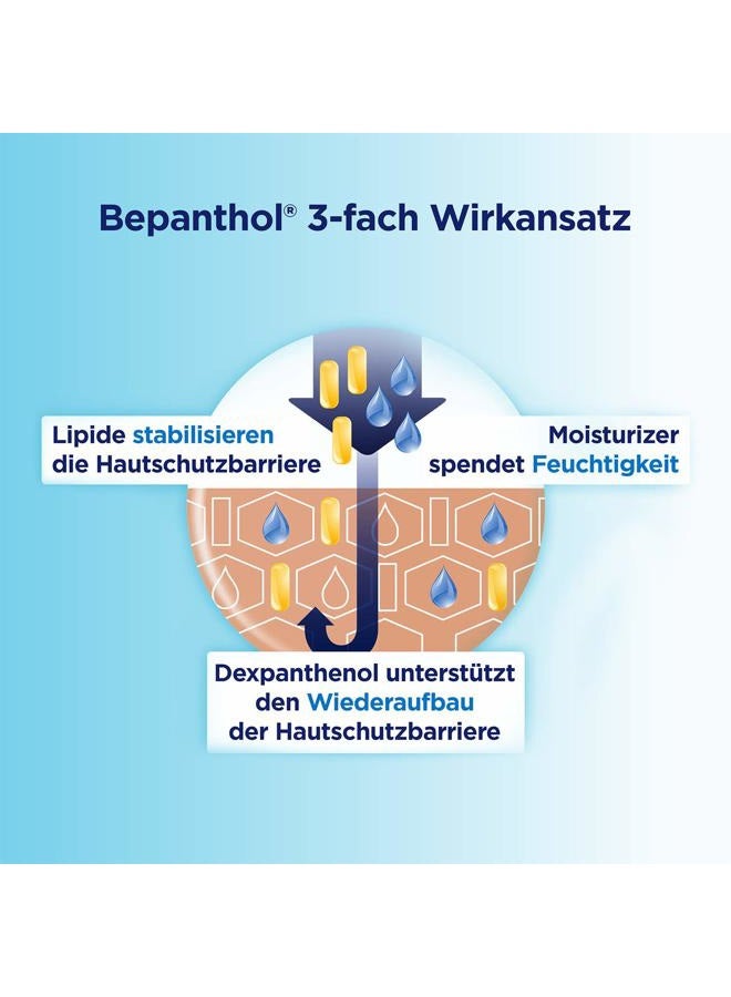Bepanthol لوشن الجسم 400 مل (حروق الشمس والوشم) من بيبانثول - Image 5
