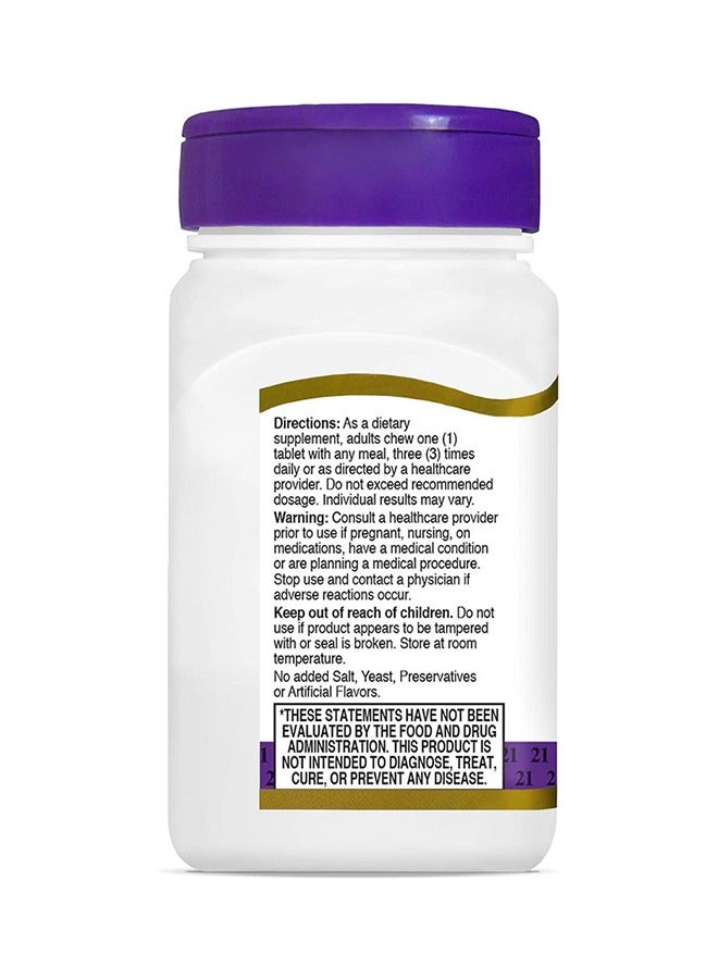 القرن الحادي والعشرون مكمل غذائي من إنزيم البابايا قابل للمضغ - 100 قرص - Image 4