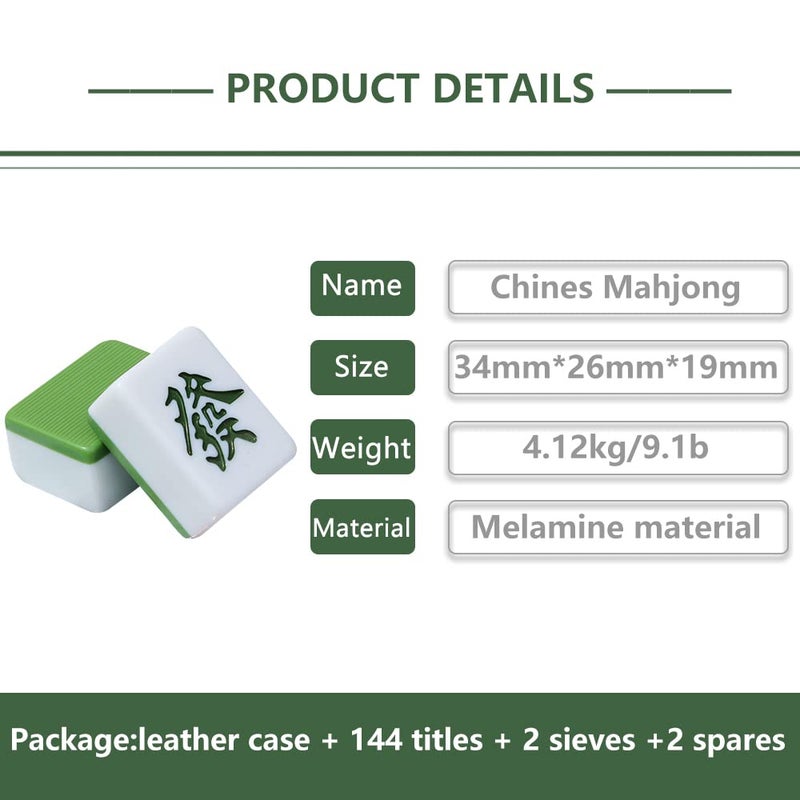 دريزل مجموعة لعبة Mahjong الصينية المحترفة - 146 البلاط متوسطة الحجم 34 مم مع التعليمات - Mah Jong Play Green [؟؟؟؟؟؟] - Image 2
