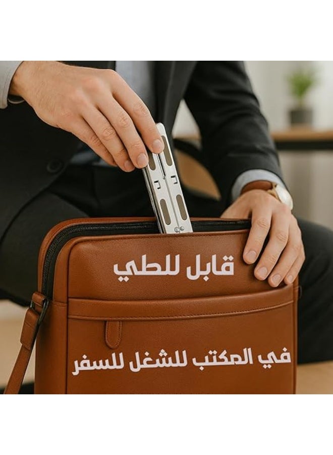 ستاند لاب توب معدني قابل للطي – 7 مستويات ارتفاع مع دعم ثابت للأجهزة من 10 إلى 17 بوصة - Image 4