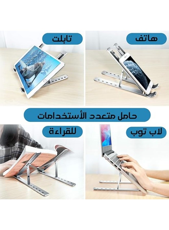 ستاند لاب توب معدني قابل للطي – 7 مستويات ارتفاع مع دعم ثابت للأجهزة من 10 إلى 17 بوصة - Image 5