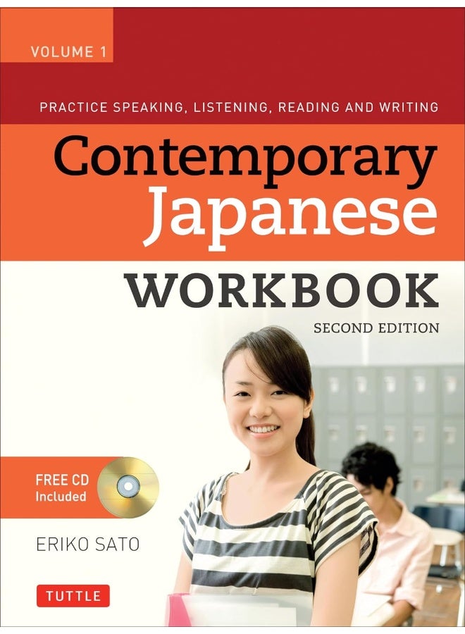 Contemporary Japanese Workbook Vol.1: Practice Speaking, Listening, Reading and Writing Second Edition(audio Cd Included) <1> (2 PAP/COM)