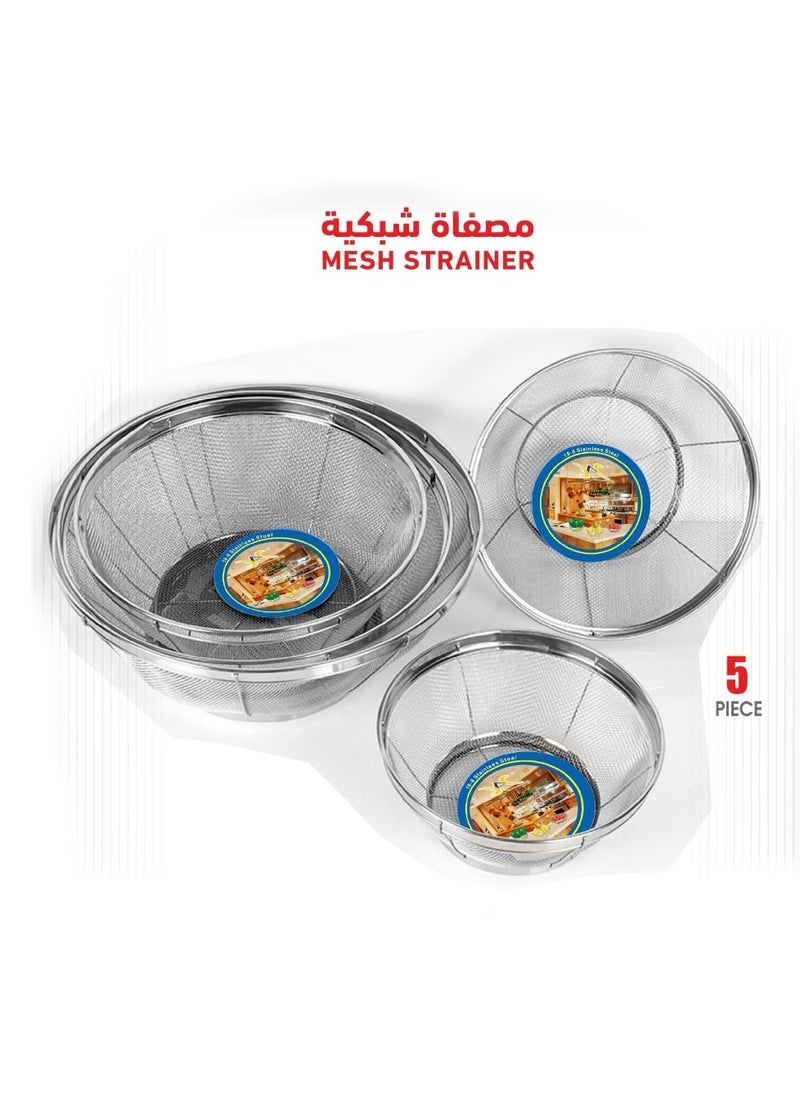 فوييجر طقم منخال ستانليس ستيل 5 قطع 