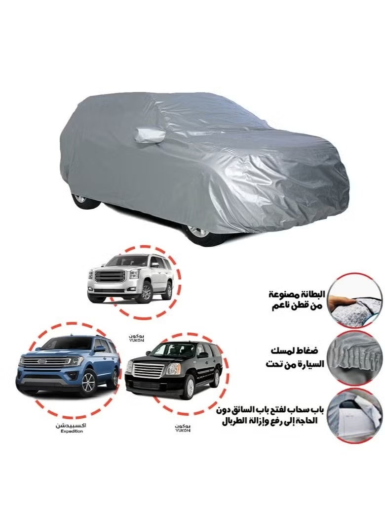طربال غطاء وحماية للسيارة وحفظها من الخدوش يوكن + اكسبيديشن - Image 4