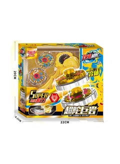 Super Tuo Giant Rock - Yellow Gift Box
