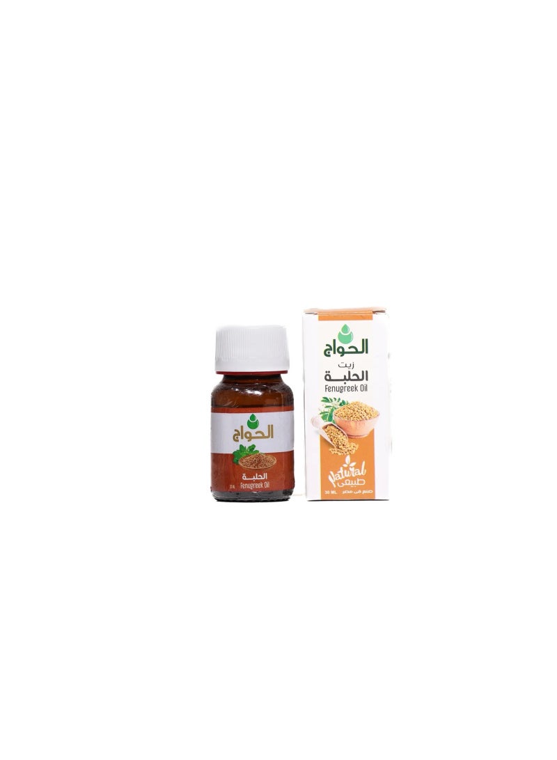 Elhawag Fenugreek oil 30 ml - Image 1