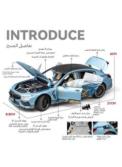 General 1/24 BMW M8 Alloy Car Model Simulation Coupe Mold Ornaments Boy Toy Car  - Image 3