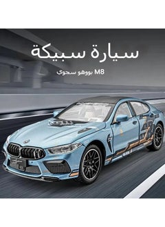 General 1/24 BMW M8 Alloy Car Model Simulation Coupe Mold Ornaments Boy Toy Car  - Image 2