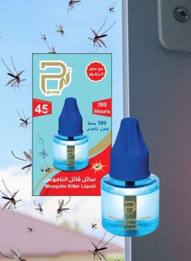 بيرون سائل قاتل البعوض عبوة إعادة تعبئة ازرق 45مل - Image 3