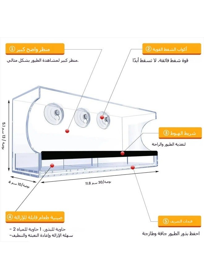 general Rectangular window bird feeder, large external transparent window bird feeder, transparent viewing acrylic bird feeder - Image 3