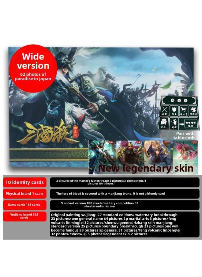 Generic - 2023 Authentic Three Kingdoms Kill Official Mobile Edition Collection Full Set SP SHENWOO Will Enjoy Hardcover Card Board Game-Color:S Series-Star Premium Edition - Image 1