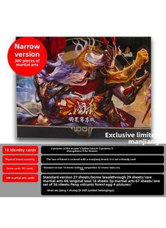 2023 Authentic Three Kingdoms Kill Official Mobile Edition Collection Full Set SP SHENWOO Will Enjoy Hardcover Card Board Game-Color:S Series-Star Premium Edition