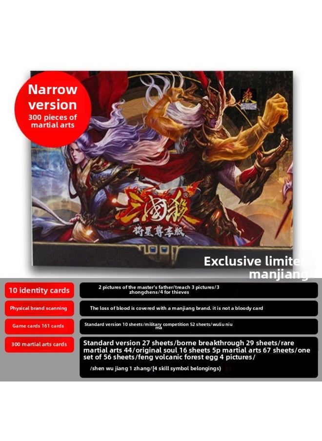 Generic - 2023 Authentic Three Kingdoms Kill Official Mobile Edition Collection Full Set SP SHENWOO Will Enjoy Hardcover Card Board Game-Color:S Series-Star Premium Edition - Image 1