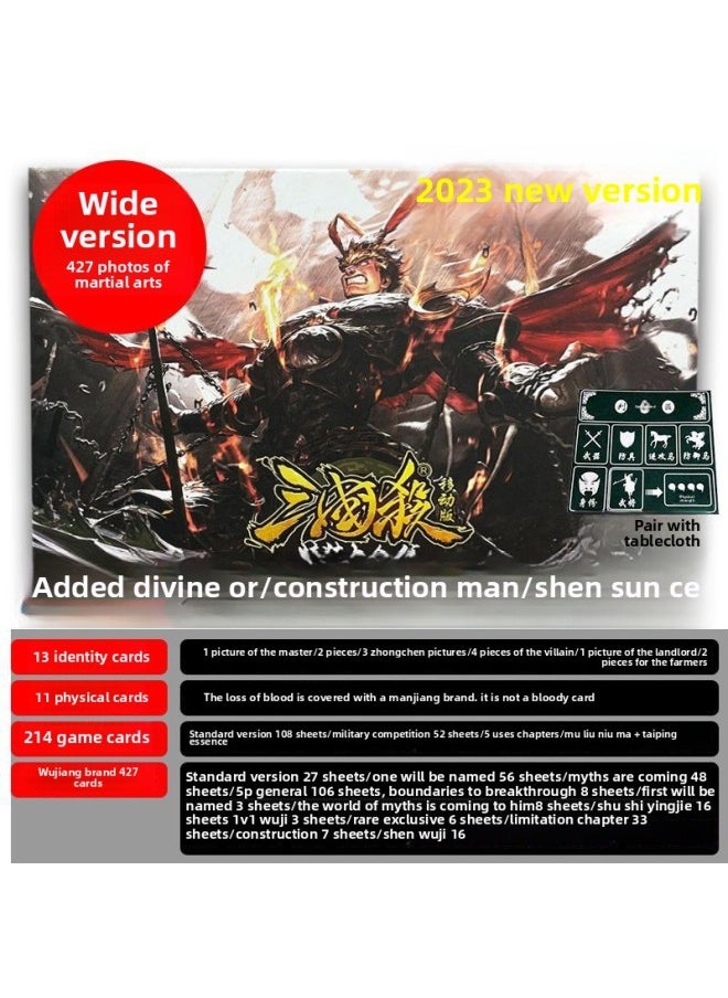 Generic - 2023 Authentic Three Kingdoms Kill Official Mobile Edition Collection Full Set SP SHENWOO Will Enjoy Hardcover Card Board Game-Color:S Series-Star Premium Edition - Image 1