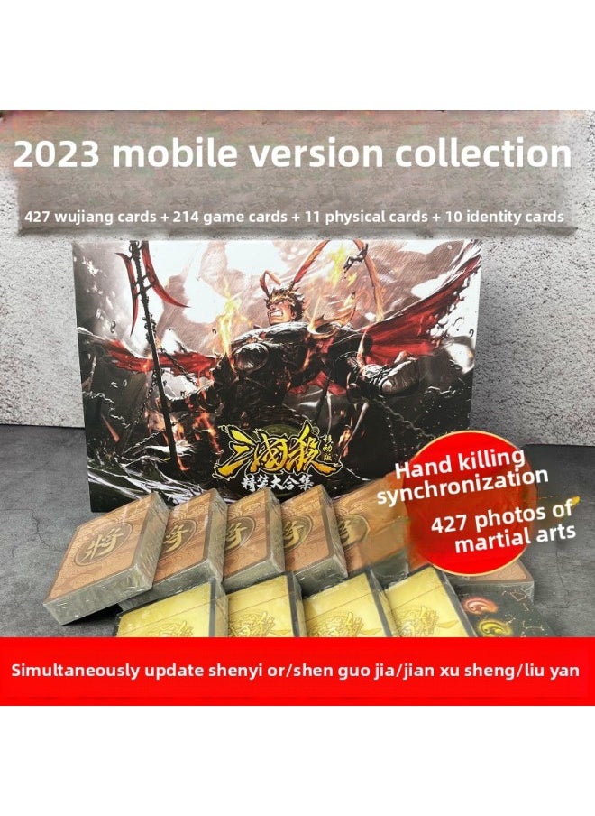 Generic - 2023 Authentic Three Kingdoms Kill Official Mobile Edition Collection Full Set SP SHENWOO Will Enjoy Hardcover Card Board Game-Color:S Series-Star Premium Edition - Image 1