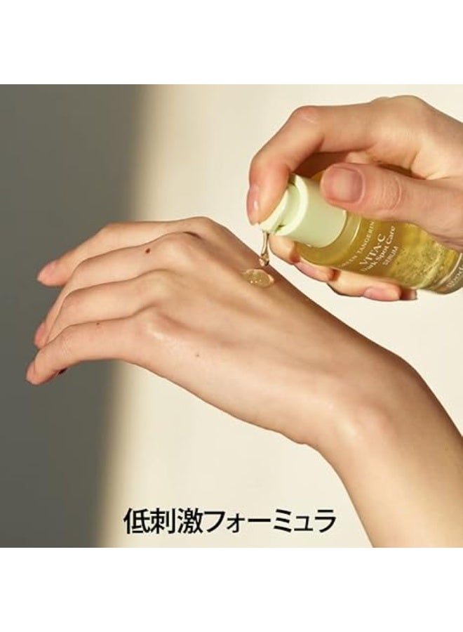 سيروم غودال للعناية بالبقع الداكنة بخلاصة اليوسفي الأخضر وفيتامين سي - Image 4