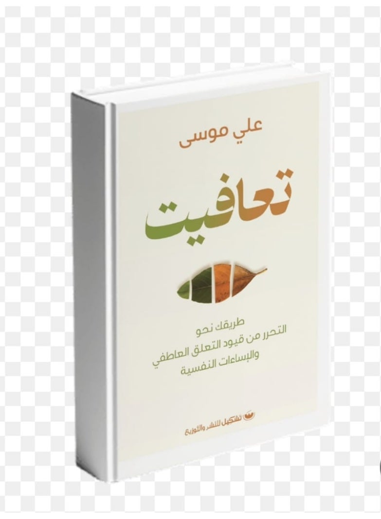 I recovered - Image 1