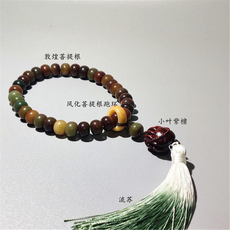 Natural Bodhi Seed Tassel Bracelet Dunhuang lobular red sandalwood bergamot