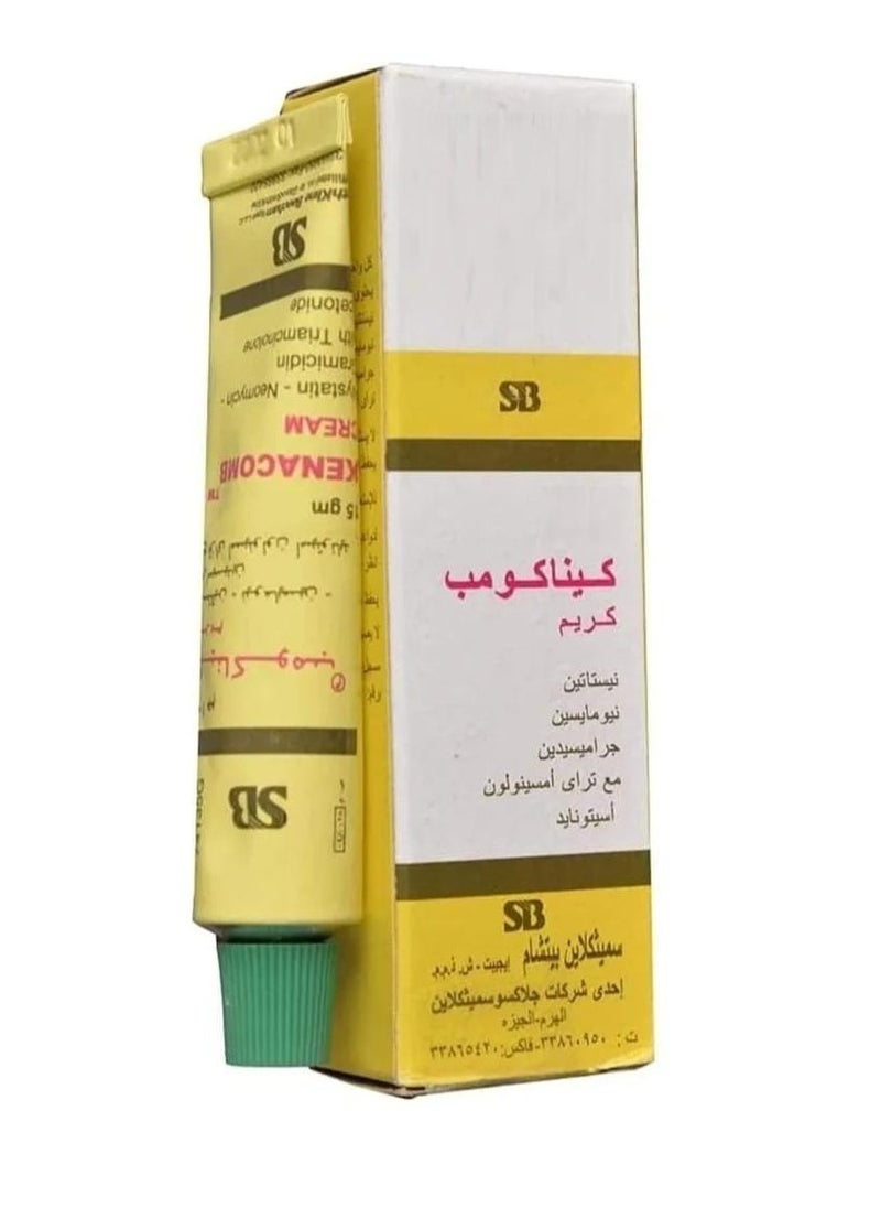 كيناكومب - كينا كومب كريم للتسلخات وعلاج الالتهابات والحكة - 15 جرام - Image 1