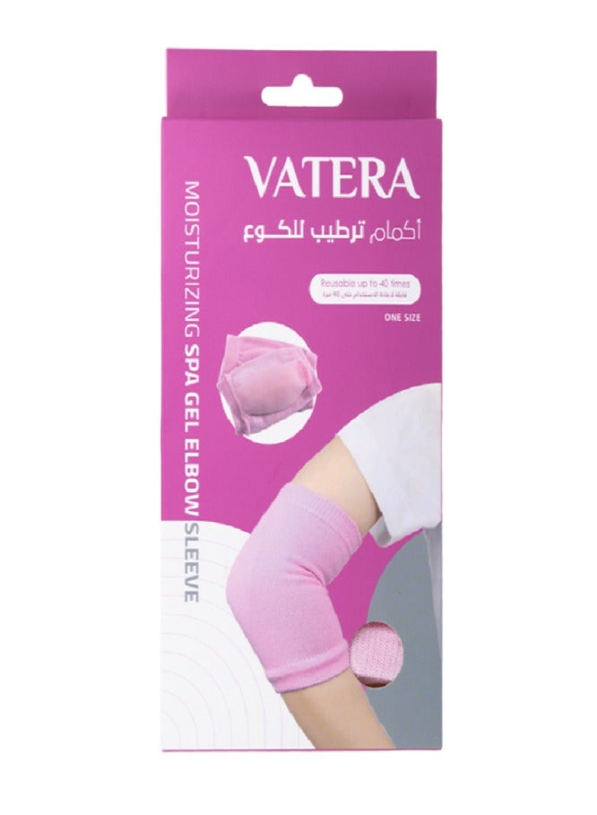 فاتيرا قناع ترطيب الكوع