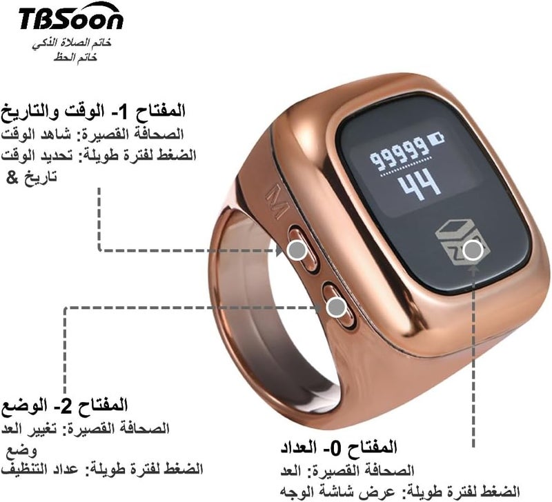 Luxury Prayer Smart Ring - Islamic Muslim Tasbih With OLED Display, Long Battery Life, Time Watch, Prayer Counters - Lucky, Fashionable Cool Daily Wear and Gift - Image 3