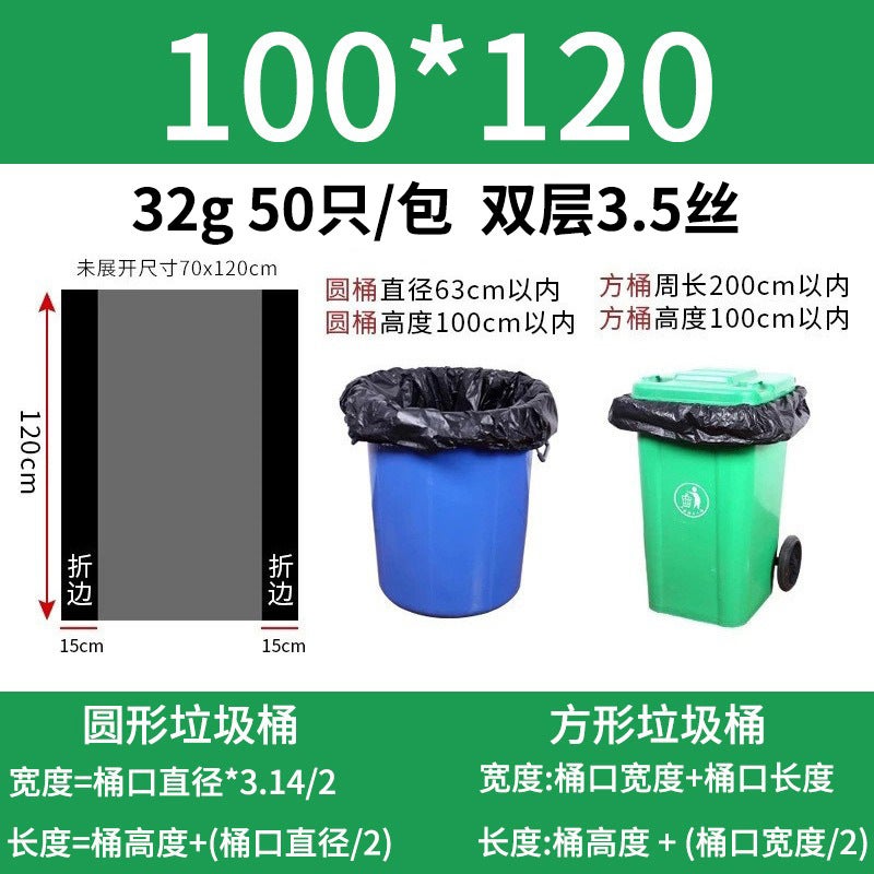 Large Black Disposable Garbage Bags – Thickened Flat Mouth Plastic Bags for Hotels and Restaurants - Image 1