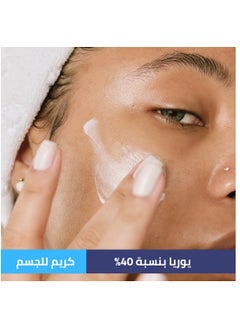 crystal & care 40 % Urea Cream & 2% Salicylic Acid  200 g  - Image 2