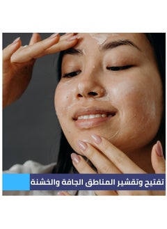 crystal & care 40 % Urea Cream & 2% Salicylic Acid  200 g  - Image 3