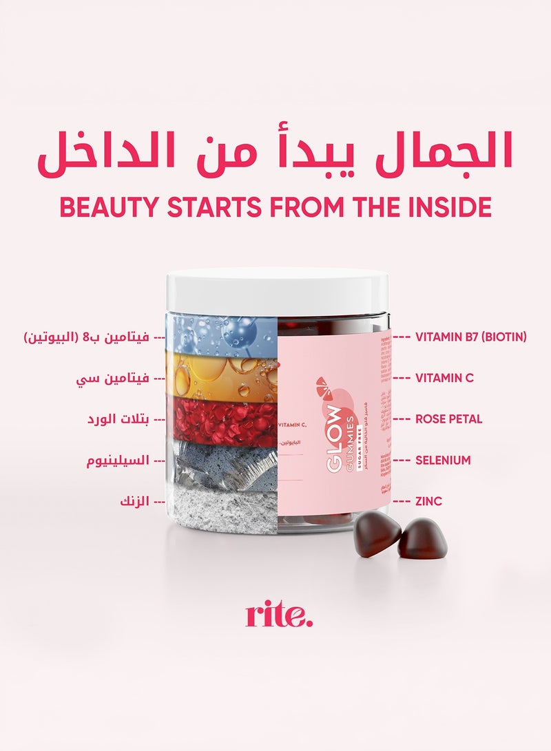 رايت حلوى جلو الخالية من السكر - بنكهة الفراولة والتوت الأزرق - Image 2