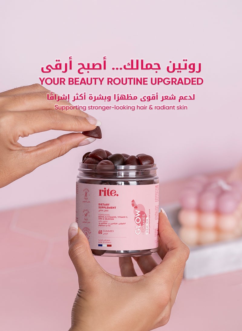 رايت حلوى جلو الخالية من السكر - بنكهة الفراولة والتوت الأزرق - Image 3