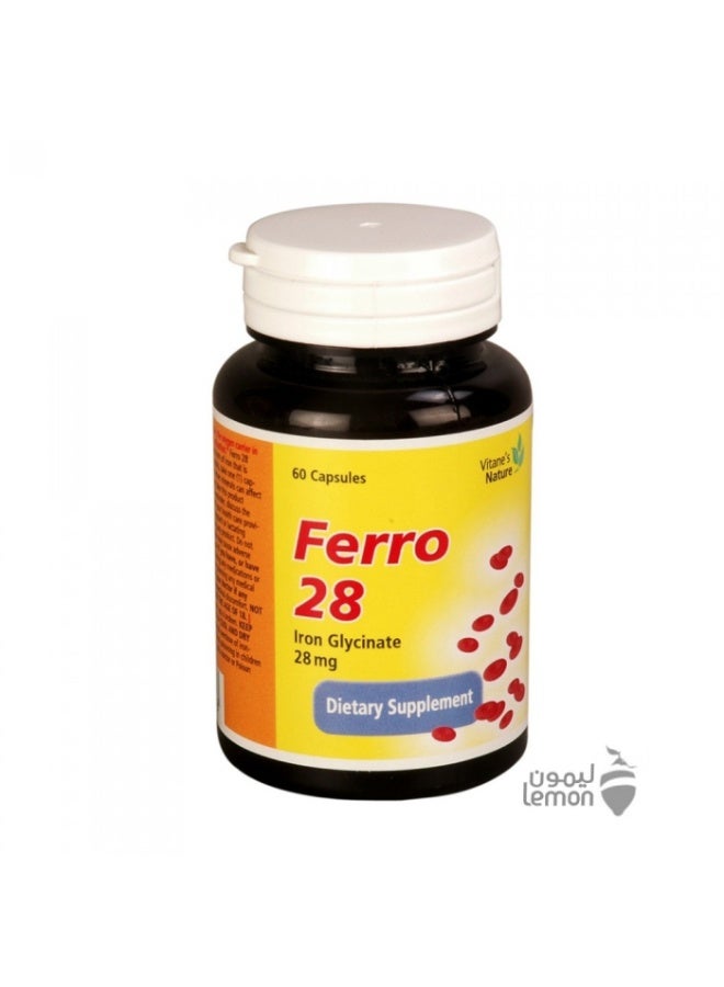 فيرو 28 مجم كبسولات 60 كبسولة