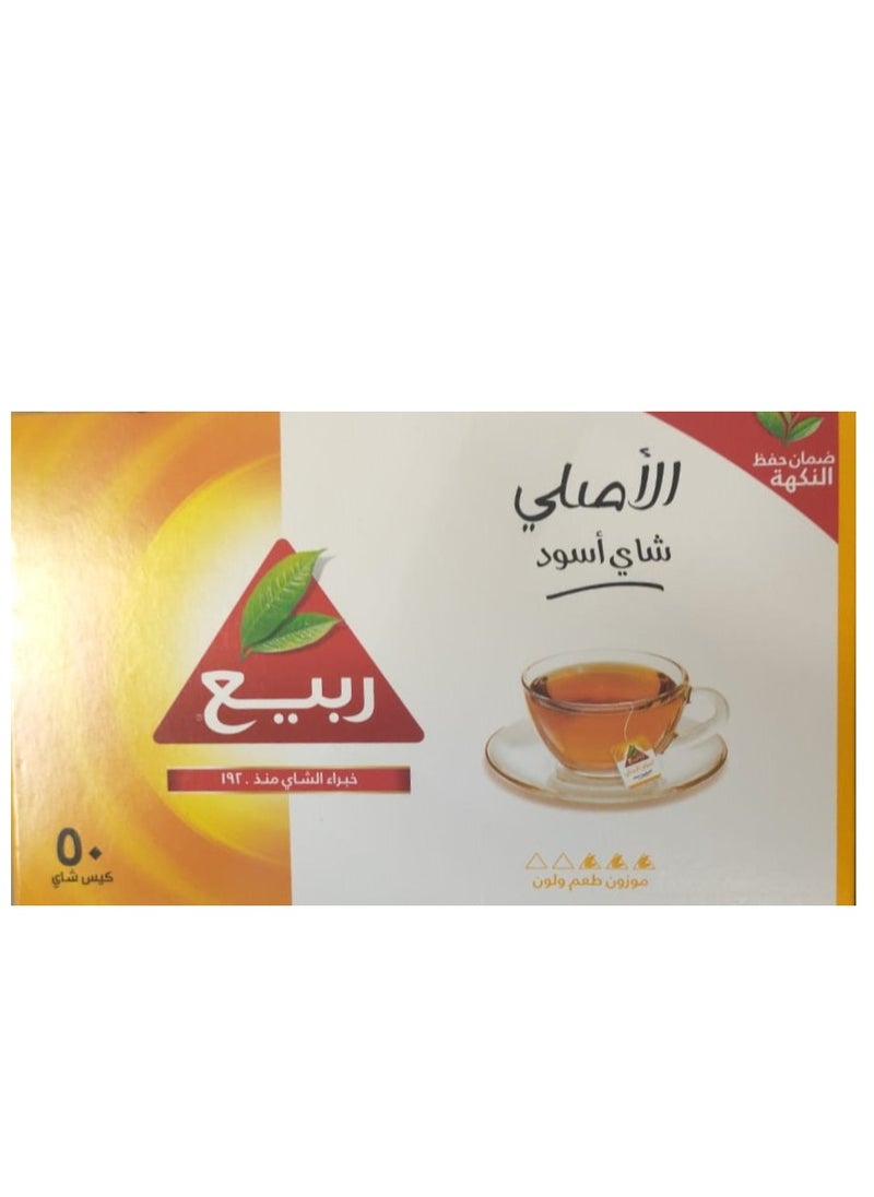 شاي ربيع شاى الربيع الاسود الاصلى فتله -٥٠ فتلة 