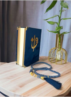 OLUDENIZ Al-Quran in Arabic Language Luxurious Blue Velvet: The Perfect Gift Set for a Spiritual Ramadan, Complete with Matching Rosary  - Image 1