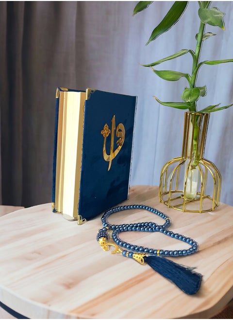 Al-Quran in Arabic Language Luxurious Blue Velvet: The Perfect Gift Set for a Spiritual Ramadan, Complete with Matching Rosary