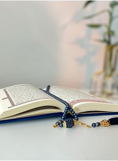 OLUDENIZ Al-Quran in Arabic Language Luxurious Blue Velvet: The Perfect Gift Set for a Spiritual Ramadan, Complete with Matching Rosary  - Image 4