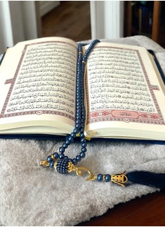 OLUDENIZ Al-Quran in Arabic Language Luxurious Blue Velvet: The Perfect Gift Set for a Spiritual Ramadan, Complete with Matching Rosary  - Image 3