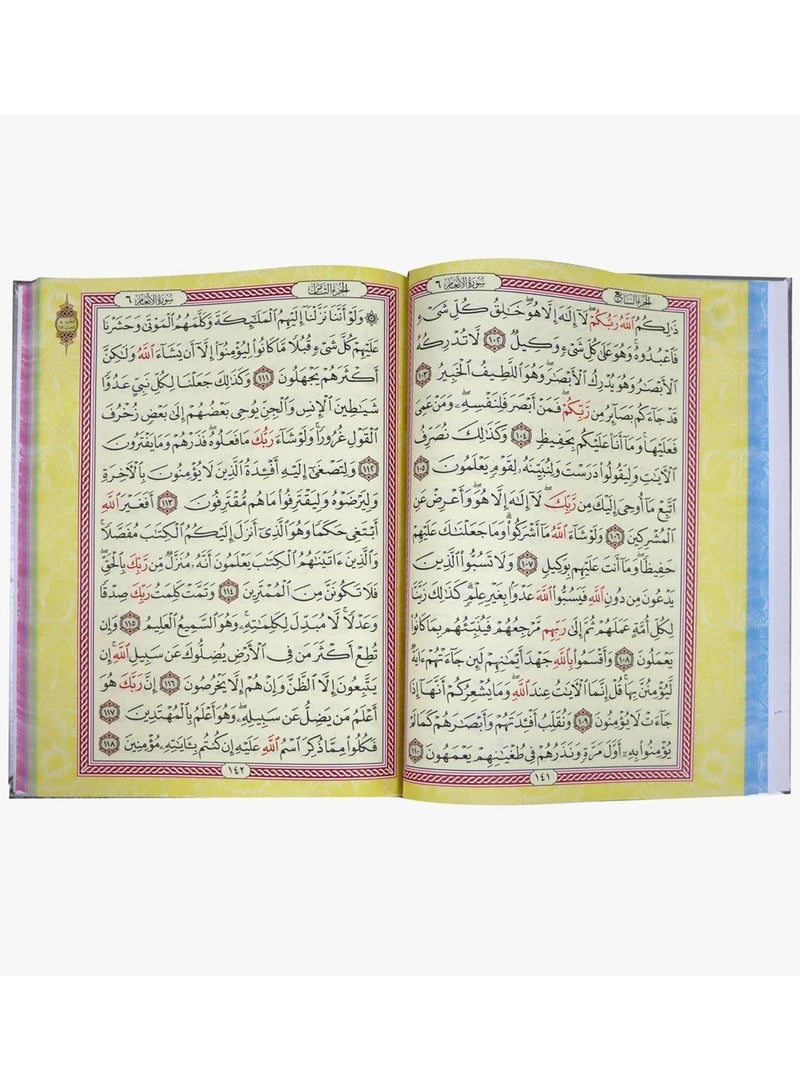 Coloured Quran Mushaf my collectors with Ottoman drawing, clear and large font, Large Size 20 X 28 Cm. (Light Pink) - Image 3