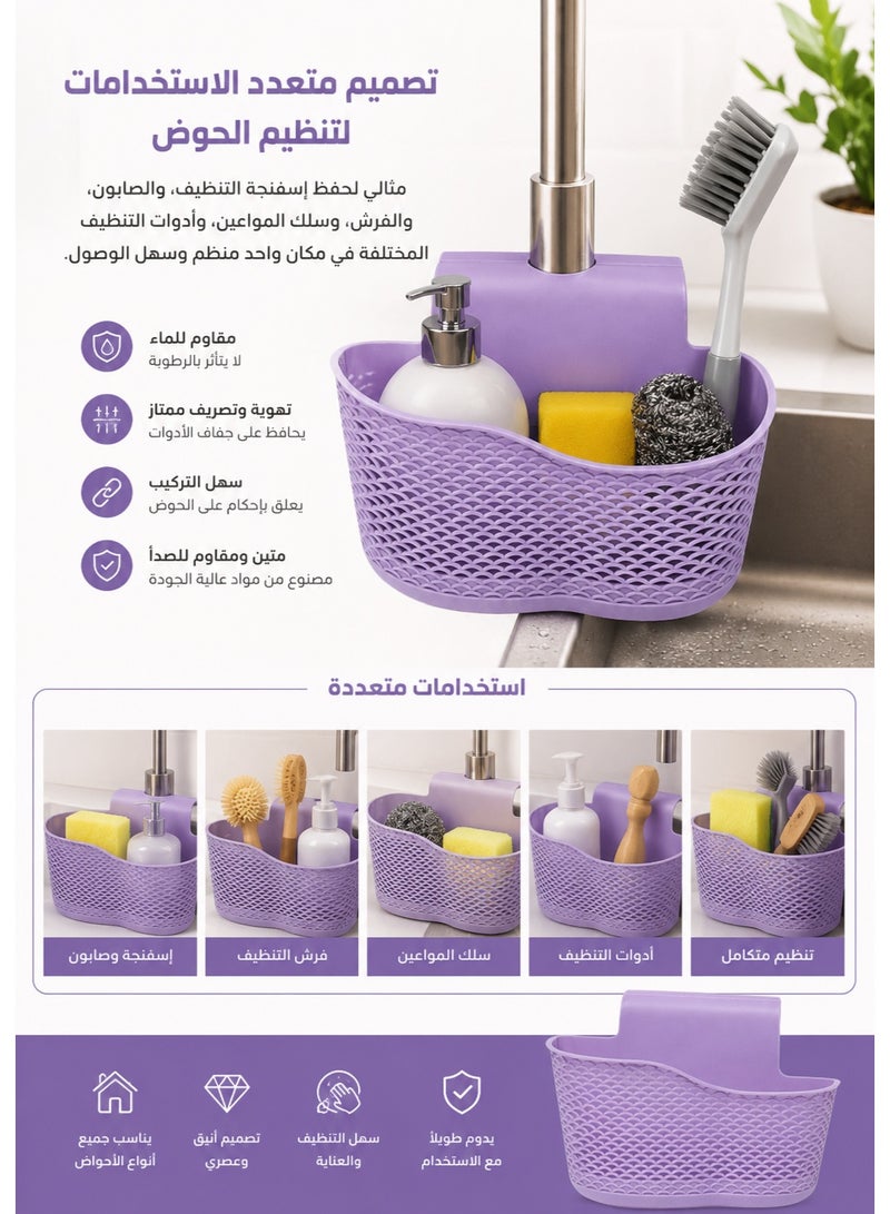 حامل إسفنجة للمطبخ يعلق على الحوض مع فتحات تصريف سفلية – سلة تخزين متعددة الاستخدامات لإسفنجة التنظيف والصابون والفرش وسائل التنظيف، منظم عملي مقاوم للماء وسهل التركيب والتنظيف للمطبخ والحمام - Image 4