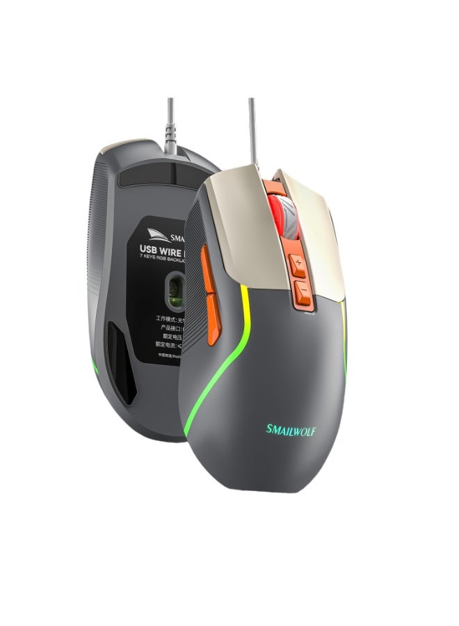 Nariele New Frontier Esports Gaming Mechanical Silent Wired Mouse