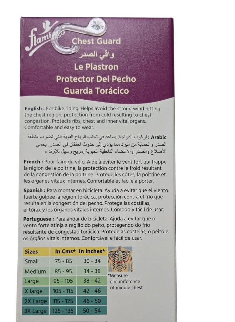 Flamingo درع الصدر XL - Image 3