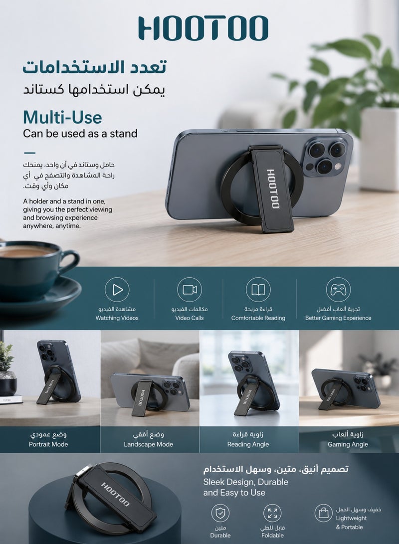 هوتو مسكة جوال قوية ومتعددة الاستخدامات. حامل جوال يدعم الماج سيف . مغناطيس جوال يمكن استعماله ك قاعدة جوال. مسكة جوال مسكة مغناطيس  قابلة لدوران 360 درجة. مسكة من اهم اكسسوارات جوال باللون الأزرق. - Image 2