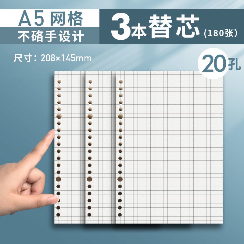 Generic Student Binder Loose-Leaf Refillable Paper B5 A4 A5 3 A5 grid refills 180 sheets 