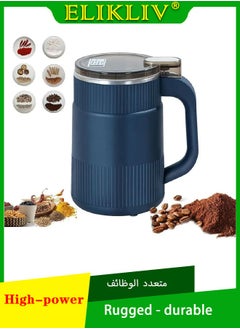 ELIKLIV Home Mini Grinder Coffee Bean Grinder Multifunctional Kitchen Grinder Stainless Steel Grinder Bean Grinder Household Grain Grinder (Blue)  - Image 1