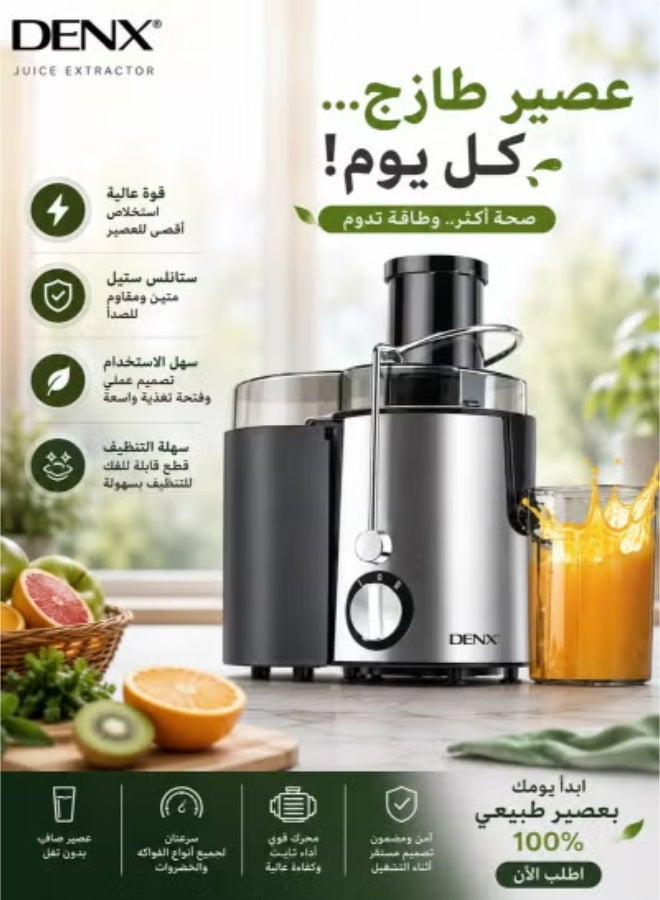 دينكس عصارة فواكه كهربائية من Denx - الموديل DX2071، محرك قوي بقدرة 800 واط، سعة 500 مل، فتحة تغذية واسعة، شفرات وفلتر من الفولاذ المقاوم للصدأ - لون أسود/فضي - Image 1