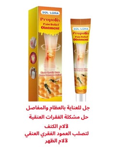 SOL LORA Beevenom New Zealand Professional Bee Treatment Gel  - Image 1